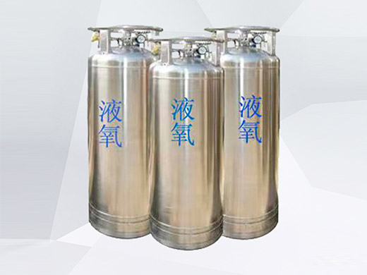 液态氧气.jpg